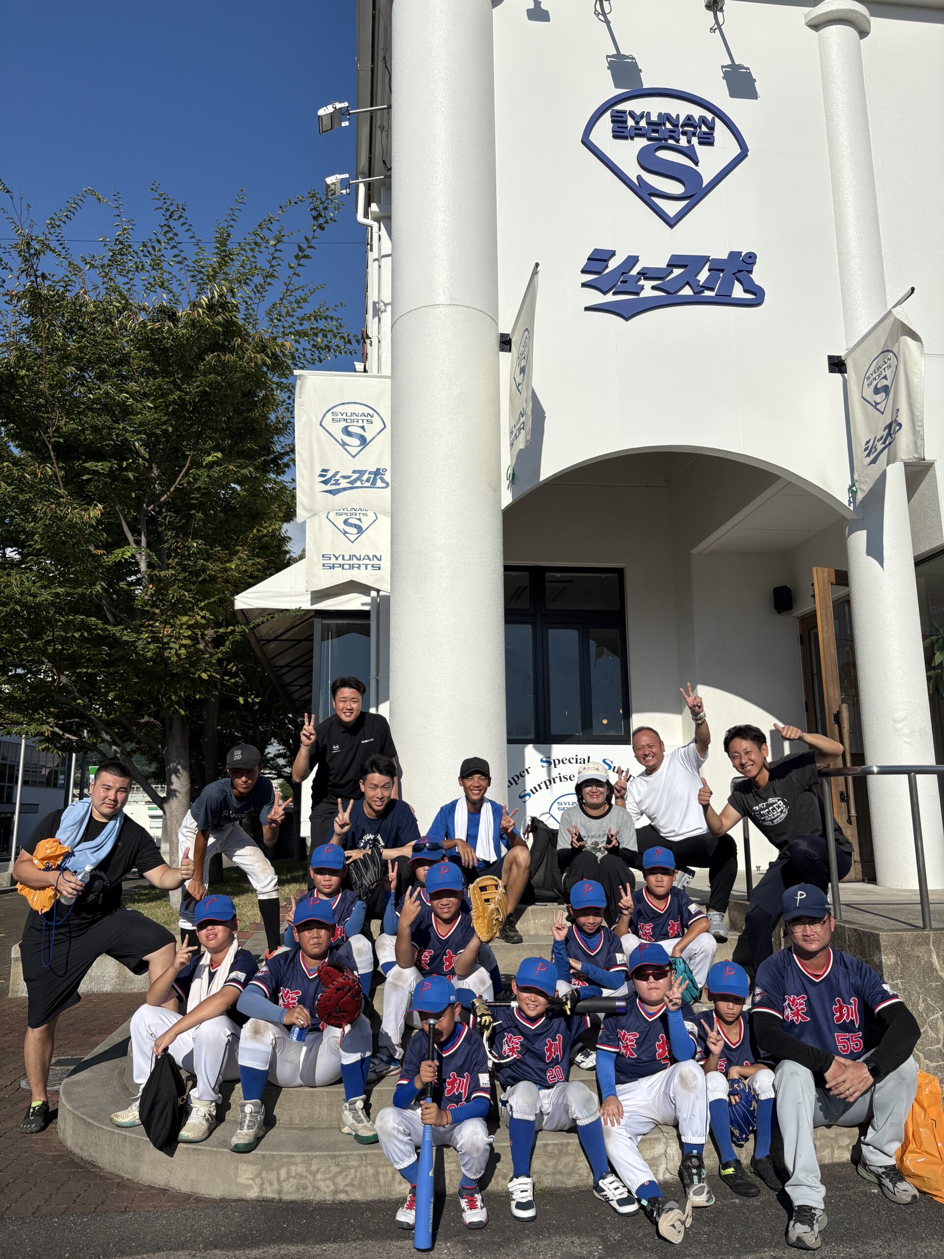 深圳（シンセン）の野球少年が遊びに来てくれました！
